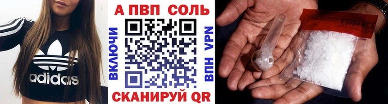 даркнет сайт  кракен ссылки  Alfa_PVP Соль  Томмот 