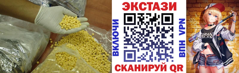Экстази диски  гидра tor  Томмот 