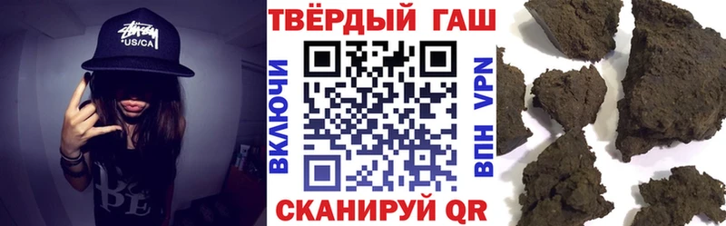 продажа наркотиков  Томмот  ГАШ хэш 