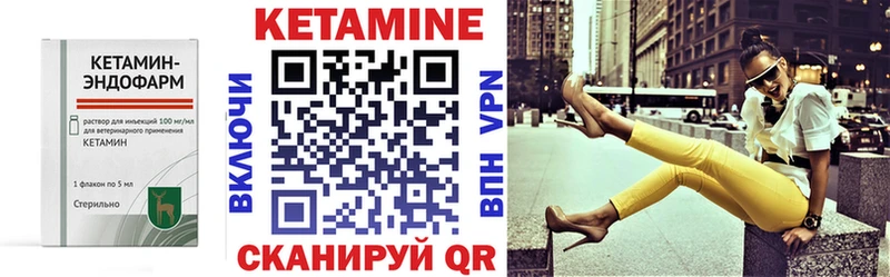 Кетамин ketamine  дарк нет формула  Томмот 