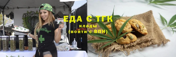 дистиллят марихуана Пролетарск
