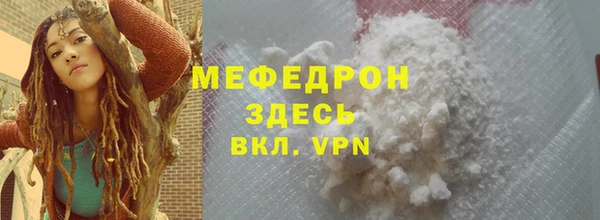 2c-b Протвино