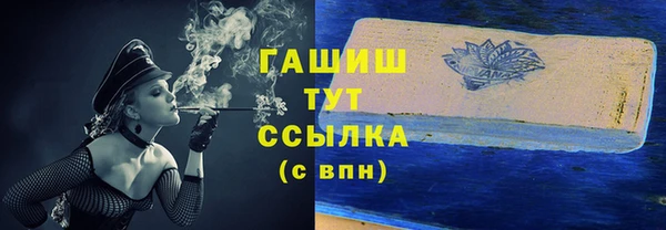 2c-b Протвино