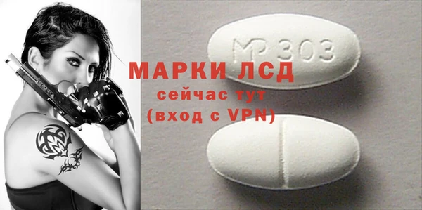 2c-b Протвино
