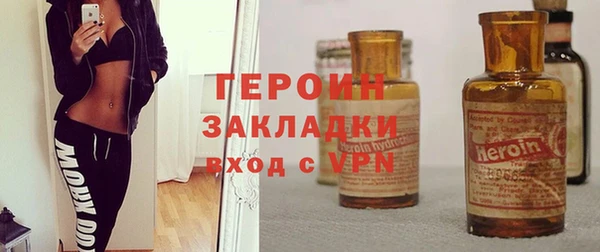 2c-b Протвино