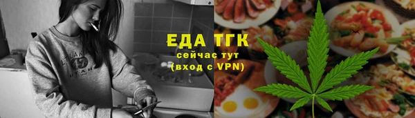 2c-b Протвино