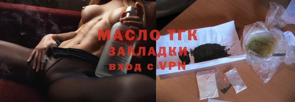 2c-b Протвино