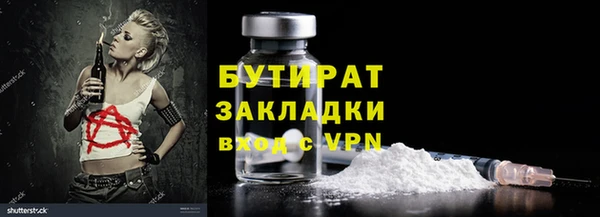 дистиллят марихуана Пролетарск