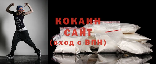 2c-b Протвино