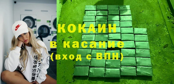 2c-b Протвино