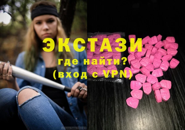 2c-b Протвино