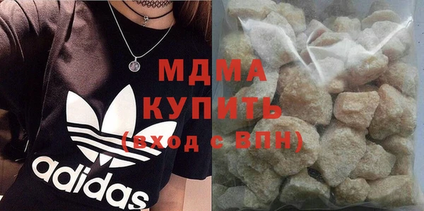 2c-b Протвино