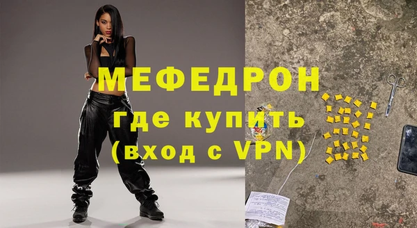 2c-b Протвино
