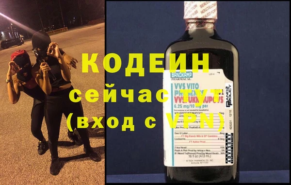 дистиллят марихуана Пролетарск