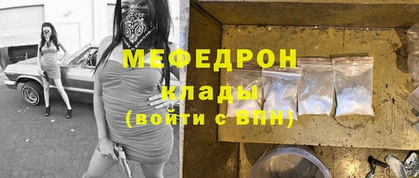 дистиллят марихуана Пролетарск