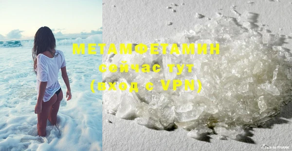 дистиллят марихуана Пролетарск