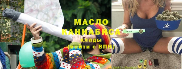дистиллят марихуана Пролетарск