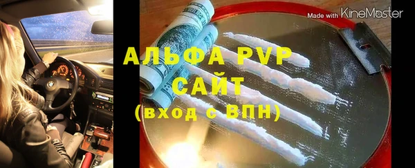 дистиллят марихуана Пролетарск