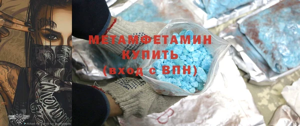 дистиллят марихуана Пролетарск