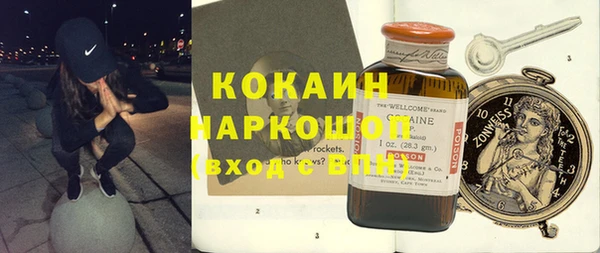 2c-b Протвино