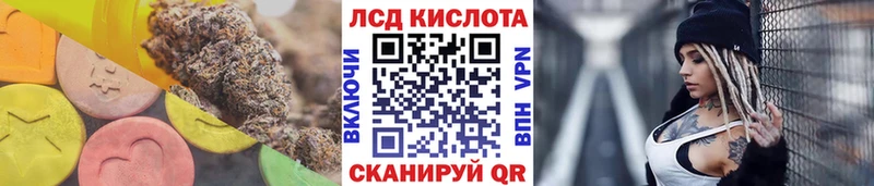 Лсд 25 экстази кислота  Томмот 