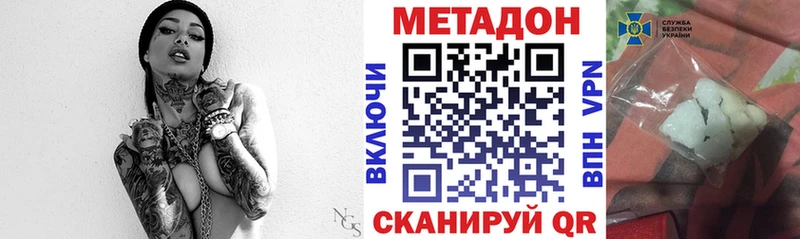 OMG ONION  Томмот  Метадон кристалл 