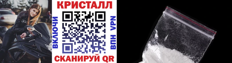 закладки  Томмот  Метамфетамин винт 