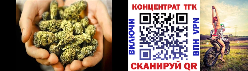 наркота  Томмот  гидра ССЫЛКА  Дистиллят ТГК вейп 